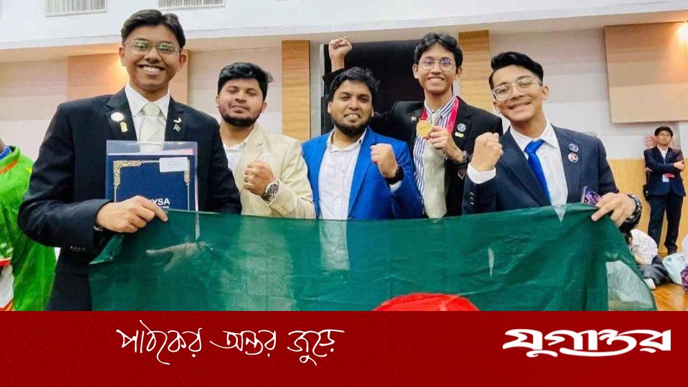 দুই শতাধিক দলকে পেছনে ফেলে কিডজানার স্বর্ণ জয়