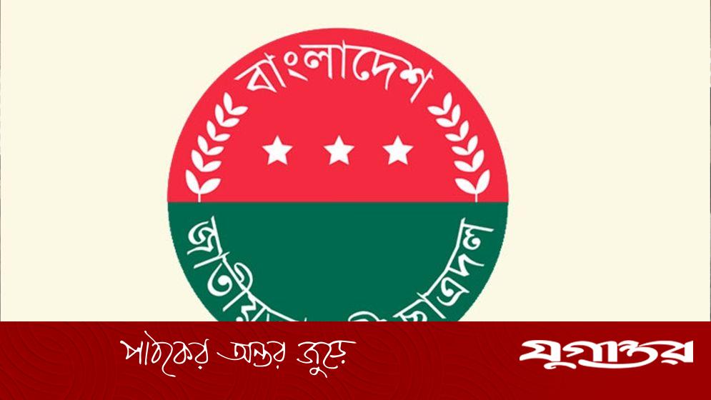 রাজশাহী মহানগরসহ ছাত্রদলের চার কমিটি বিলুপ্ত