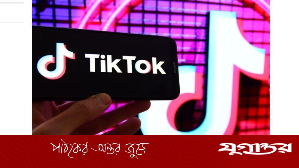 ট্রাম্পের চুক্তিতে টিকটকে বিনিয়োগ আবুধাবি রাজপরিবারের