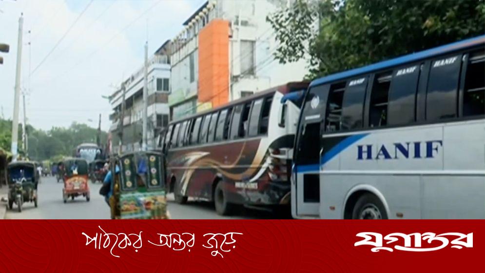 উত্তরবঙ্গের ৩ জেলা থেকে ঢাকাগামী বাস চলাচল বন্ধ, যাত্রীদের ভোগান্তি
