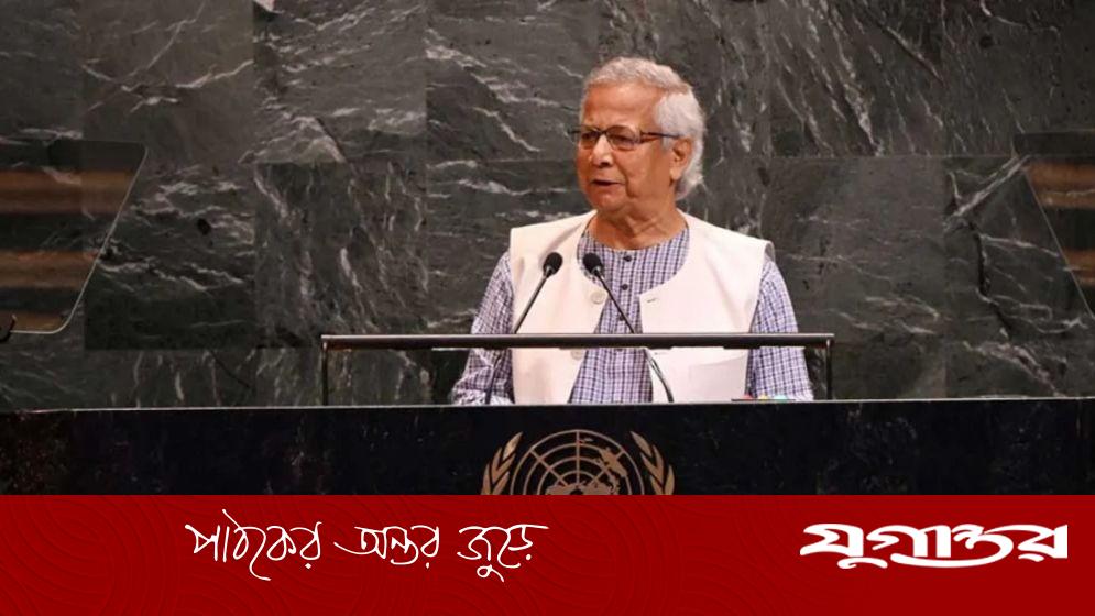 রোহিঙ্গাদের তহবিল কাটছাঁট হলে নিরাপত্তা ঝুঁকি বাড়বে: ড. ইউনূস