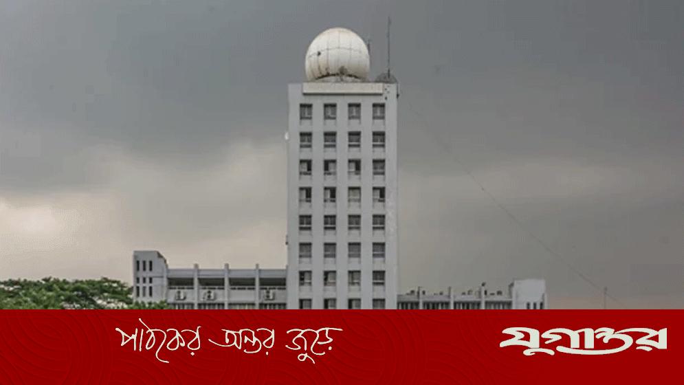দেশে কয়েক জেলায় বৃষ্টির সম্ভাবনা