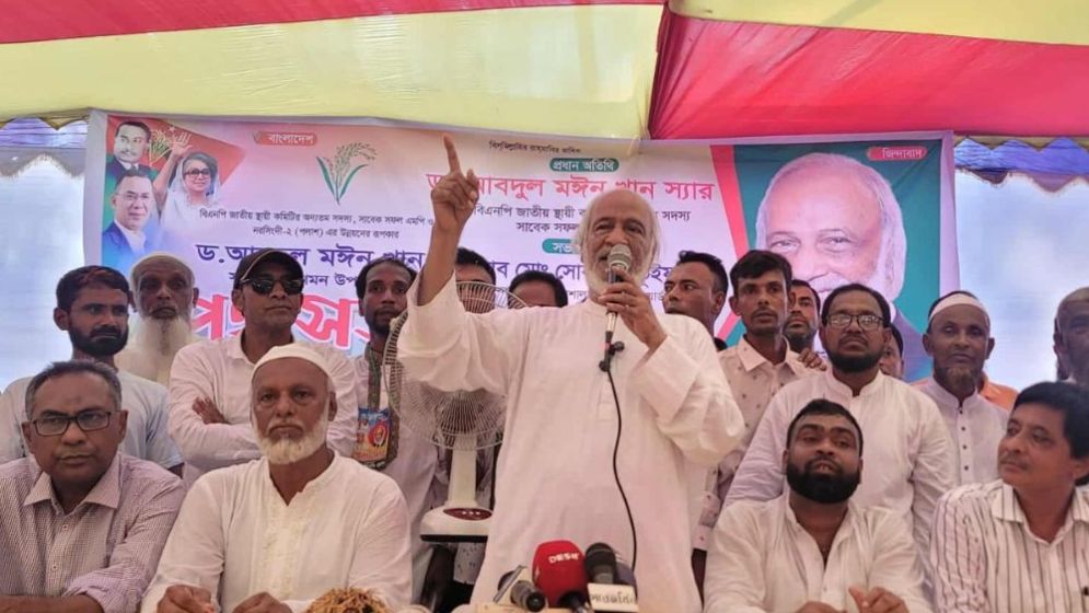 আ.লীগ বন্ধু সেজে হিন্দু সম্প্রদায়ের ক্ষতি করেছে: ড. মঈন খান
