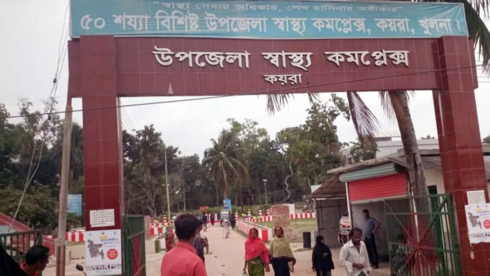 ঠিকাদারের কাণ্ডে স্বাস্থ্য কমপ্লেক্সের কাজ বন্ধ, ব্যাহত চিকিৎসা সেবা