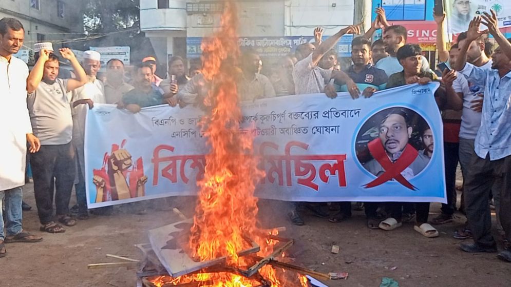 নিজ এলাকায় নাসীরুদ্দীন পাটওয়ারীকে অবাঞ্ছিত ঘোষণা