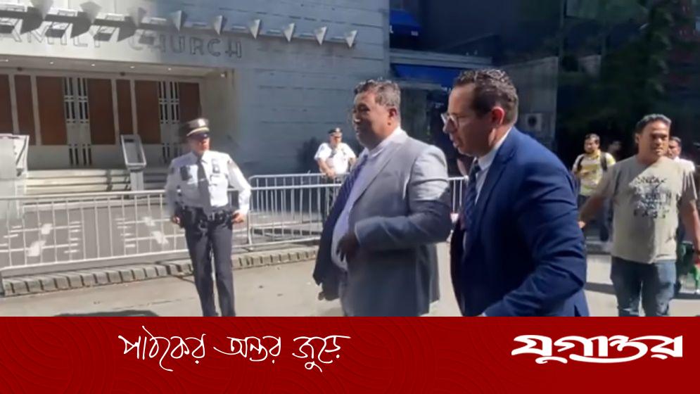 জাতিসংঘ সদর দপ্তরের সামনে আ.লীগ ও ছাত্রলীগ নেতাকে মারধর