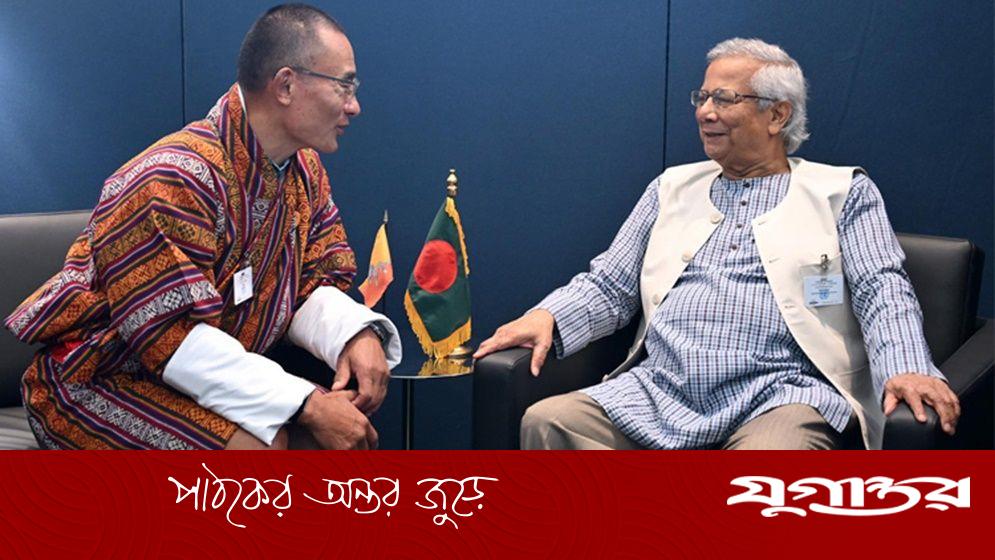 বাংলাদেশের সঙ্গে মুক্ত বাণিজ্য চুক্তি স্বাক্ষরে আগ্রহী ভুটান