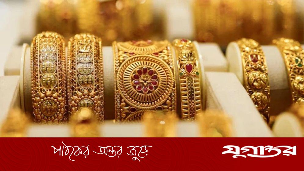 আজকের স্বর্ণের দাম: ২৭ সেপ্টেম্বর ২০২৫