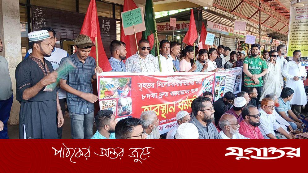 ৮ দফা দাবিতে ট্রেন আটকে রাখে বিক্ষোভকারীরা, পরে ধর্মঘট প্রত্যাহার