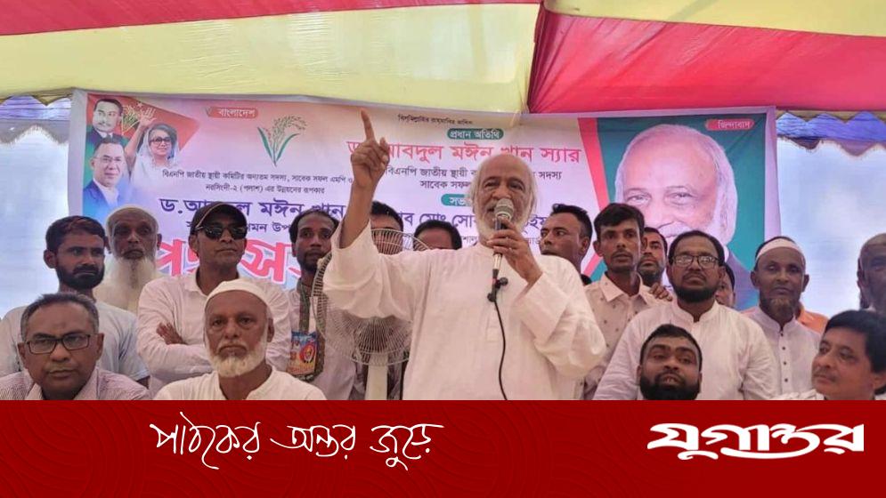 আ.লীগ বন্ধু সেজে হিন্দু সম্প্রদায়ের ক্ষতি করেছে: ড. মঈন খান