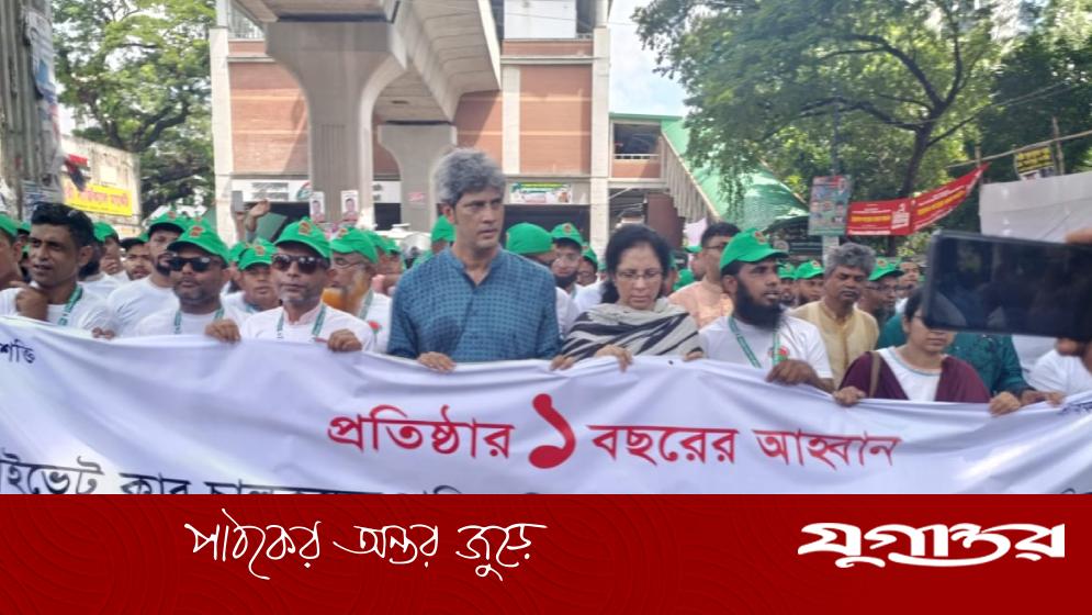 প্রাইভেট কার চালকদের শ্রমের স্বীকৃতি ও ইউনিয়নের অধিকার দিতে হবে: সাকি