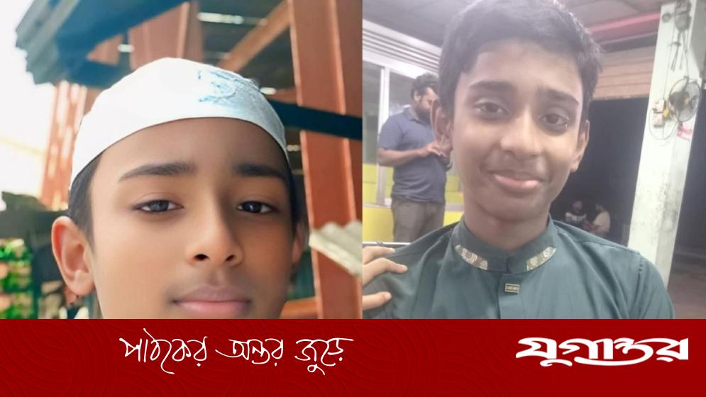 বাড়ি ফেরার পথে নিখোঁজ মাদ্রাসাশিক্ষার্থী
