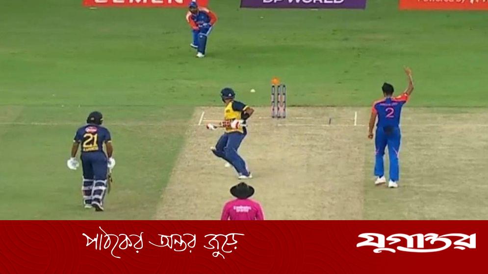 ক্রিজের অনেক বাইরে থাকতে ভাঙল স্টাম্প, তবু যে কারণে রান আউট হননি শানাকা