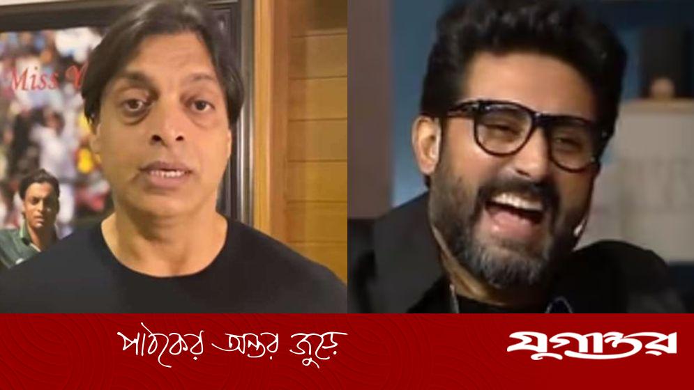 ‘অভিষেক বচ্চনকে আউট’ করার কথা কেন বললেন শোয়েব আখতার