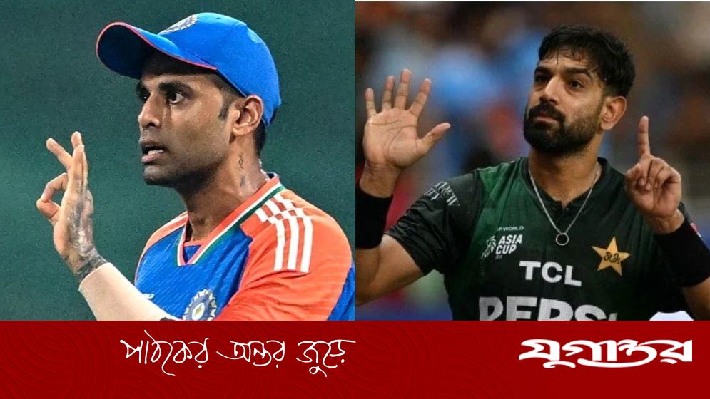 ভারতের সূর্যকুমার ও পাকিস্তানের রউফকে শাস্তি দিল আইসিসি