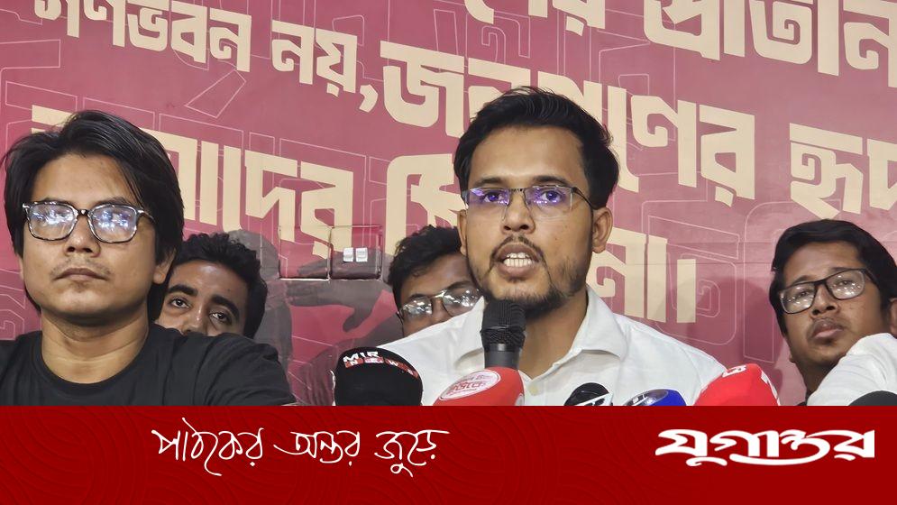 গুপ্ত রাজনৈতিক মহলের কাঁচা নাটক ব্যর্থ হয়েছে: জাতীয় যুবশক্তি
