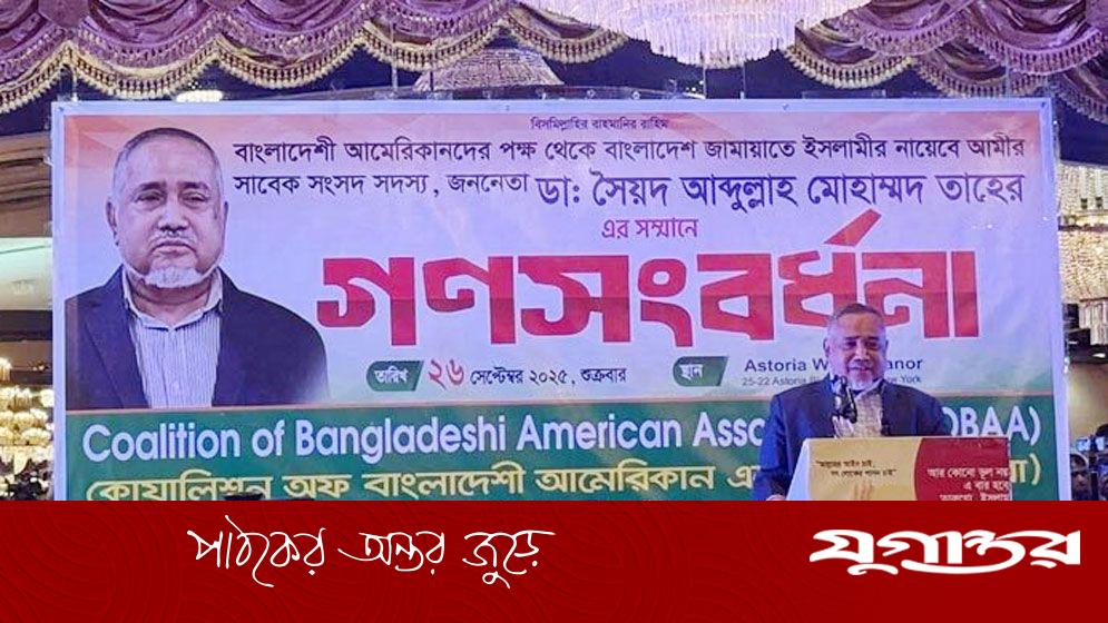 ক্ষমতায় গেলে ভারত যদি ঢুকে আমরা হবো খাঁটি মুক্তিযোদ্ধা: জামায়াত নেতা
