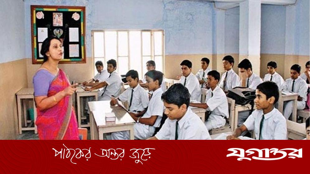 সরাসরি সাক্ষাতকারে মাধ্যমিক বিদ্যালয়ে চাকরি