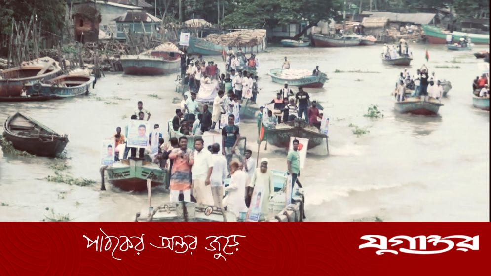 সংস্কারের ৩১ দফা প্রচারে বিএনপির নৌ র‌্যালি