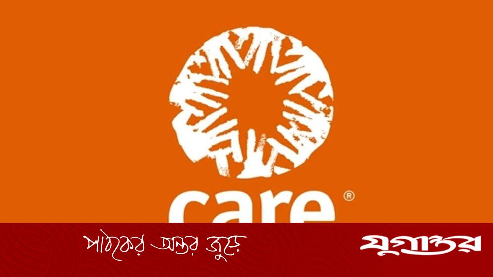 কেয়ার বাংলাদেশে ফিল্ড অ্যাসিস্ট্যান্ট পদে নিয়োগ, বেতন ৫২৯৩০