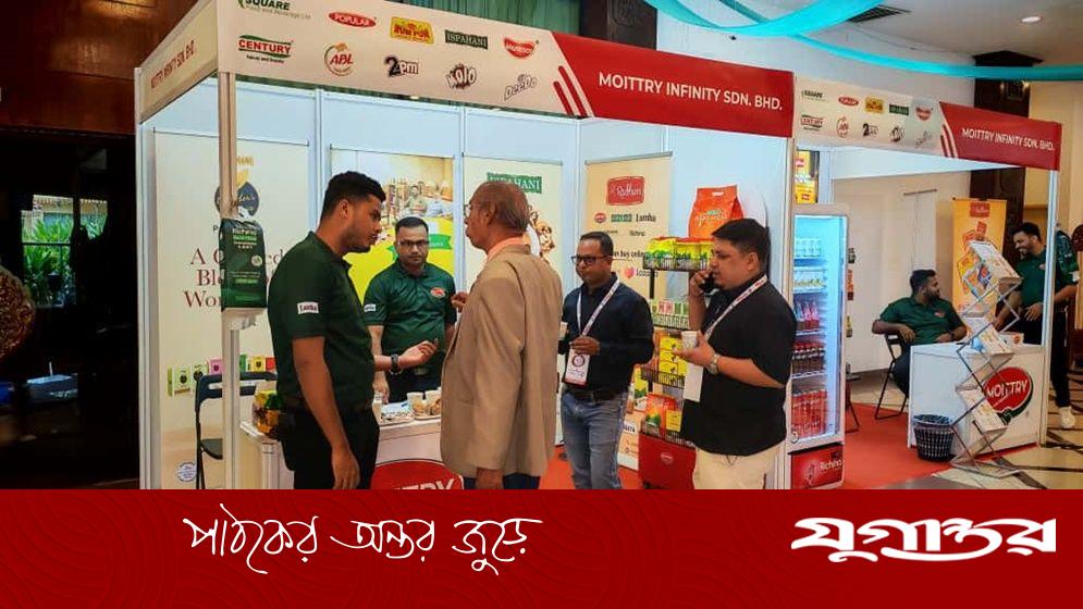 কুয়ালালামপুরে বাংলাদেশ ব্র্যান্ডিং ফেস্টিভ্যালে মৈত্রী ইনফিনিটি