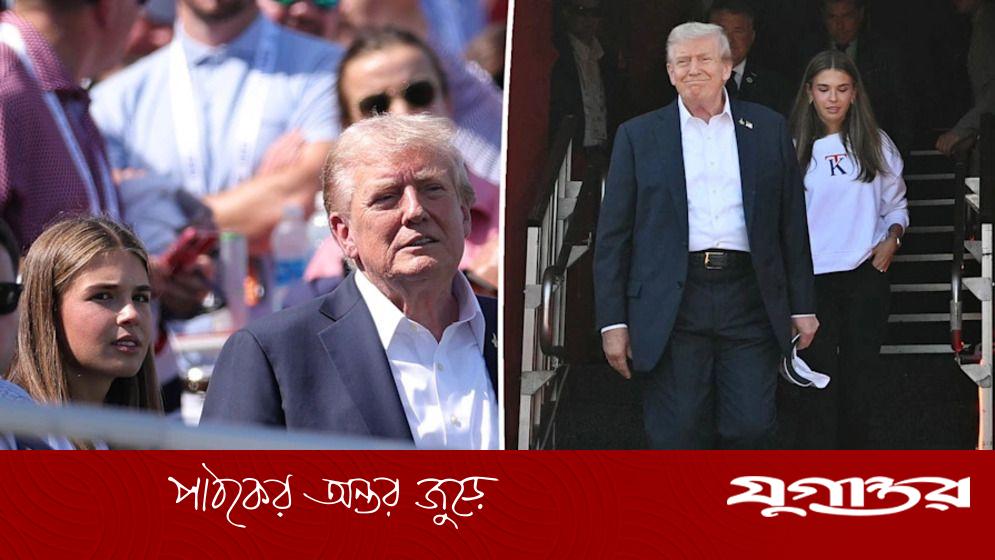 হোয়াইট হাউস থেকে ট্রাম্পের নাতনির পোশাক ব্র্যান্ড উদ্বোধন