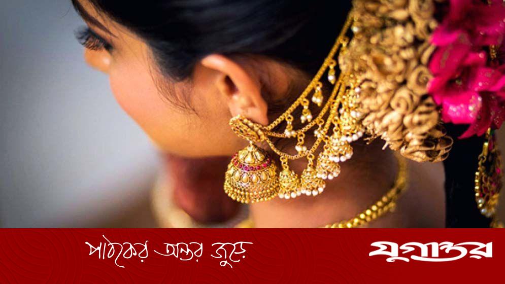 স্বর্ণের দাম কমল