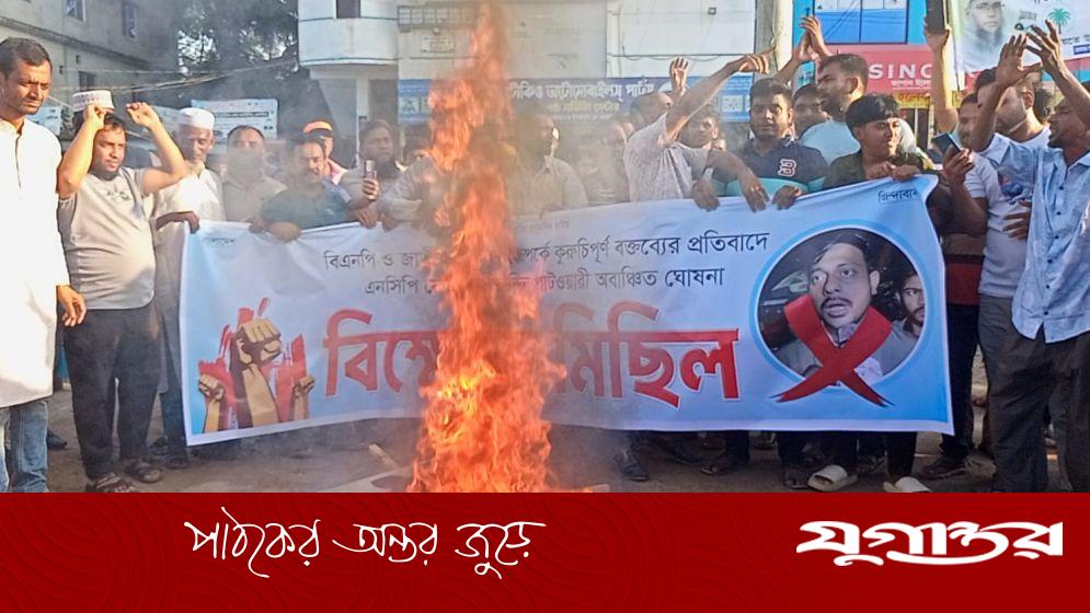 নিজ এলাকায় নাসীরুদ্দীন পাটওয়ারীকে অবাঞ্ছিত ঘোষণা