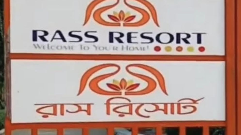 রিসোর্টে অভিনেত্রীকে ধর্ষণ, অভিযানে নারীসহ আটক ১৮