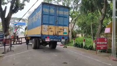 আখাউড়া স্থলবন্দর দিয়ে ৬ দিন আমদানি-রপ্তানি বন্ধ থাকবে