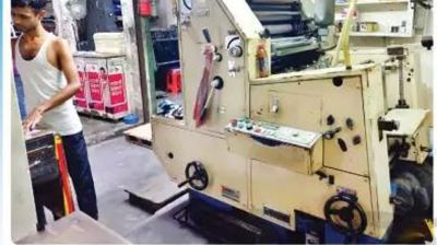 ডাকসু ভোট নিয়ে তোলপাড়