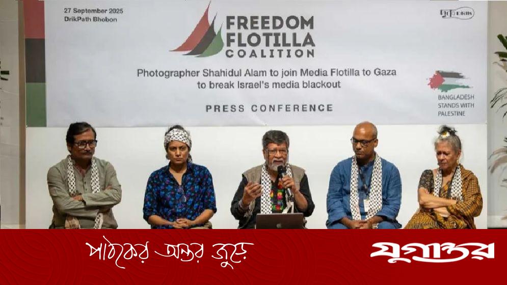 ‘মিডিয়া ফ্লোটিলা’ অভিযানে অংশ নিয়ে গাজায় যাচ্ছেন আলোকচিত্রী শহিদুল আলম