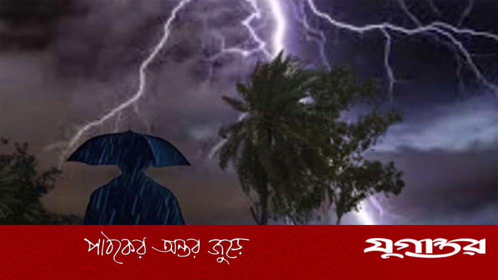 ঢাকাসহ সারা দেশে বজ্রবৃষ্টির আভাস