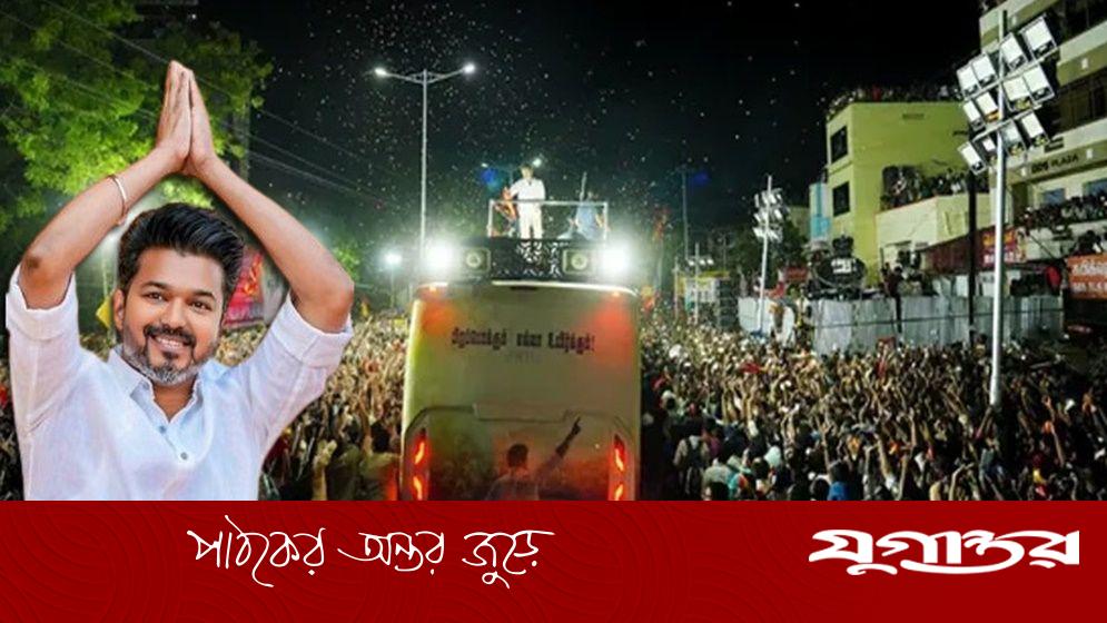কী ঘটেছিল থালাপতির সমাবেশে, এত মানুষ হতাহতের নেপথ্যে কী?