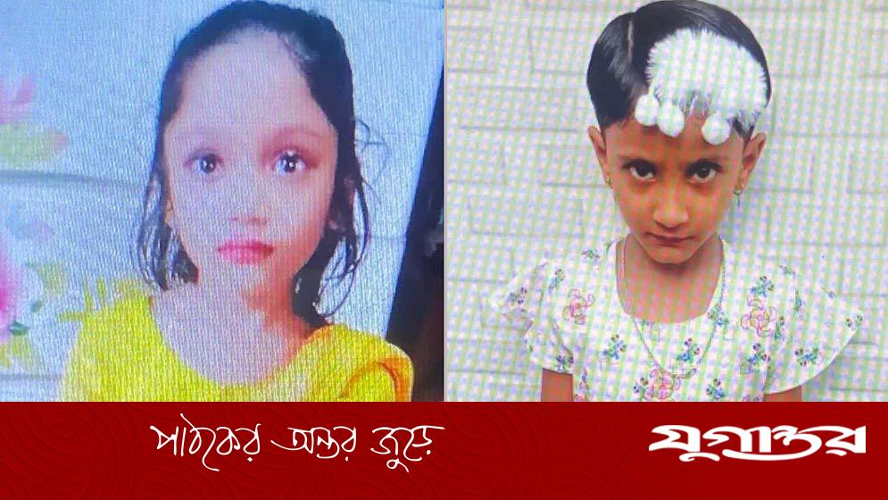 রায়পুরে পুকুরে ডুবে দুই বোনের মৃত্যু