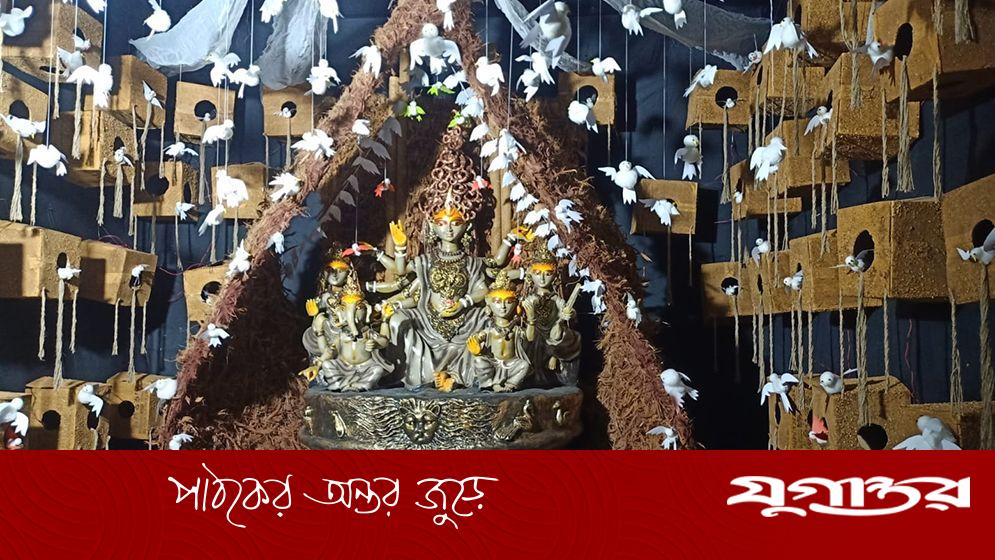 পাখির আবাস সুরক্ষার বার্তা নিয়ে শেরপুরে ব্যতিক্রমী দুর্গামণ্ডপ