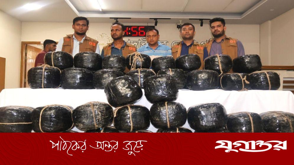 ৯ বস্তা গাঁজাসহ দুই মাদক কারবারি গ্রেফতার