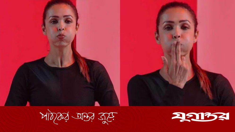 চীনা ব্যায়াম শেখালেন মালাইকা