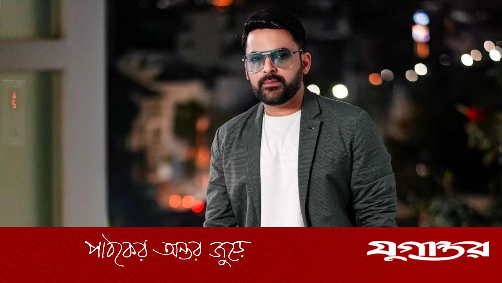 কপিল শর্মাকে ফোন করে চাঁদা দাবি, অভিযুক্ত গ্রেফতার