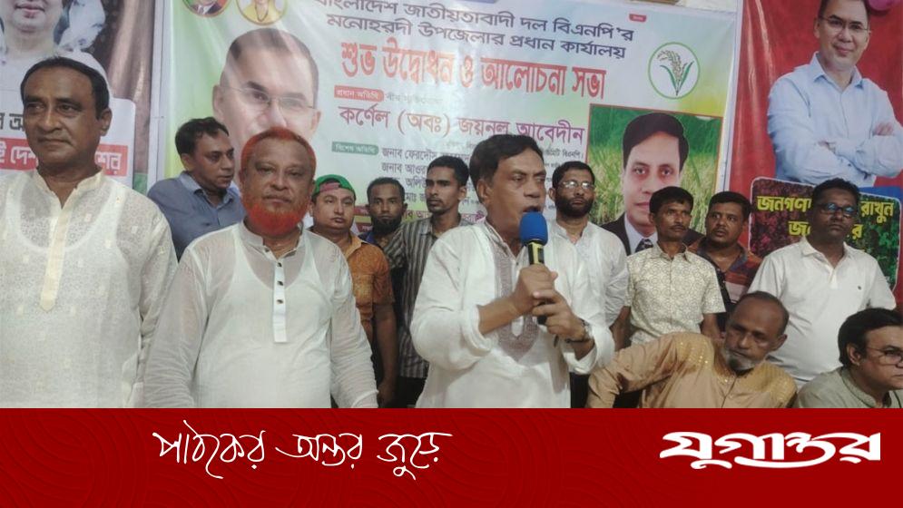 মানুষের ভোটাধিকার আদায় না হওয়া পর্যন্ত আন্দোলন চলবে: জয়নুল আবেদীন