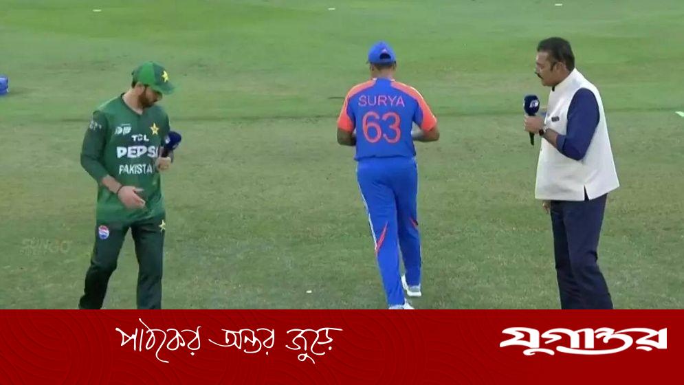 টসের সময় রবি শাস্ত্রীর সঙ্গে কথা বলেননি পাকিস্তান অধিনায়ক