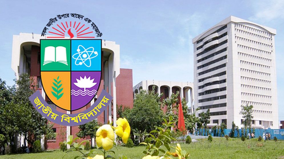 নিয়ম ভঙ্গ করলে স্থগিত হবে জাতীয় বিশ্ববিদ্যালয়ের পরীক্ষার ফল