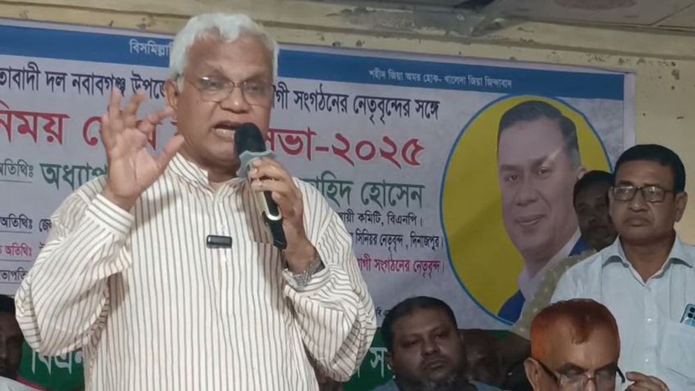 ধানের শীষে ভোট দিতে মানুষ উন্মুখ হয়ে আছে: ডা. জাহিদ