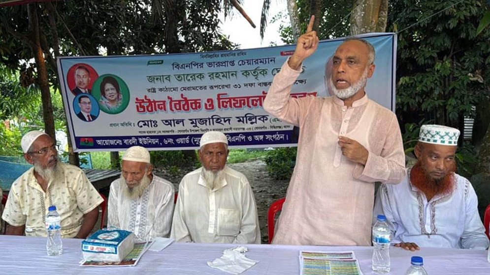 ‘বিএনপি ক্ষমতায় আসলেই দেশের উন্নয়ন হয়’