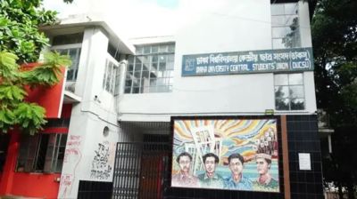 ডাকসু নির্বাচন নিয়ে বিতর্ক