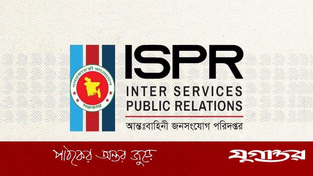 খাগড়াছড়ি ও গুইমারায় সহিংসতা নিয়ে যা বলছে সেনাবাহিনী