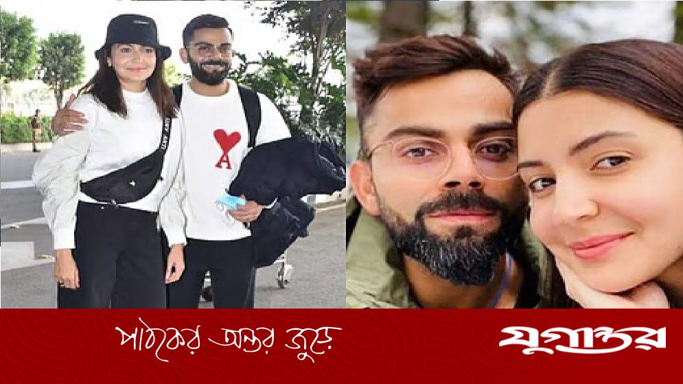 কোথায় সময় কাটাচ্ছেন কোহলি-আনুশকা
