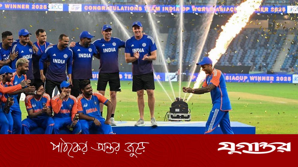 চ্যাম্পিয়ন হয়েও কেন ট্রফি নেয়নি ভারত