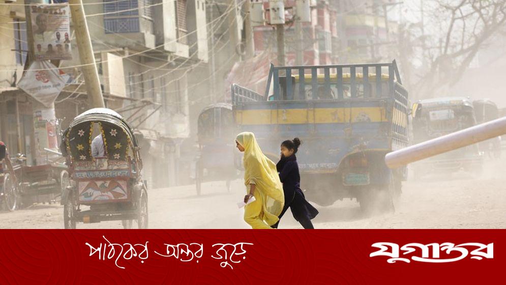 সবচেয়ে দূষিত শহর লাহোর, ঢাকার অবস্থান কত?