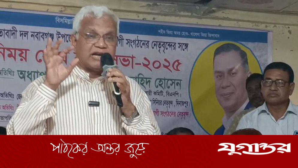 ধানের শীষে ভোট দিতে মানুষ উন্মুখ হয়ে আছে: ডা. জাহিদ